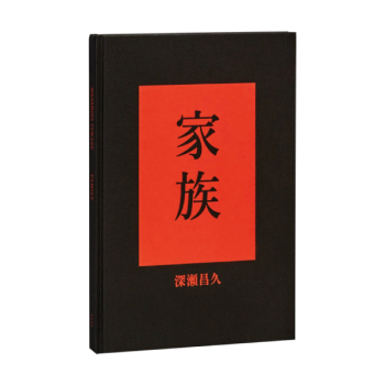 Book Cover of Family by Masahisa Fukase