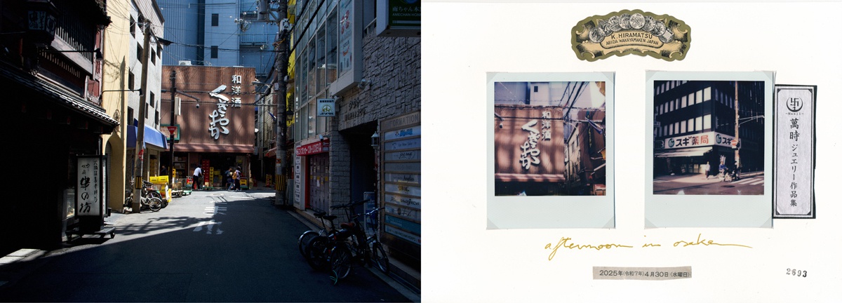 ichi-go ichi-e - Daniel Blaufuks - Image 5